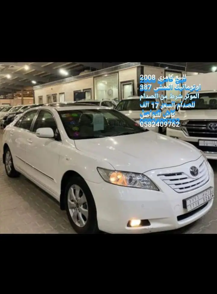 تويوتا هايلوكس 2008 مستعمل بنزين (77 الف كيلو)