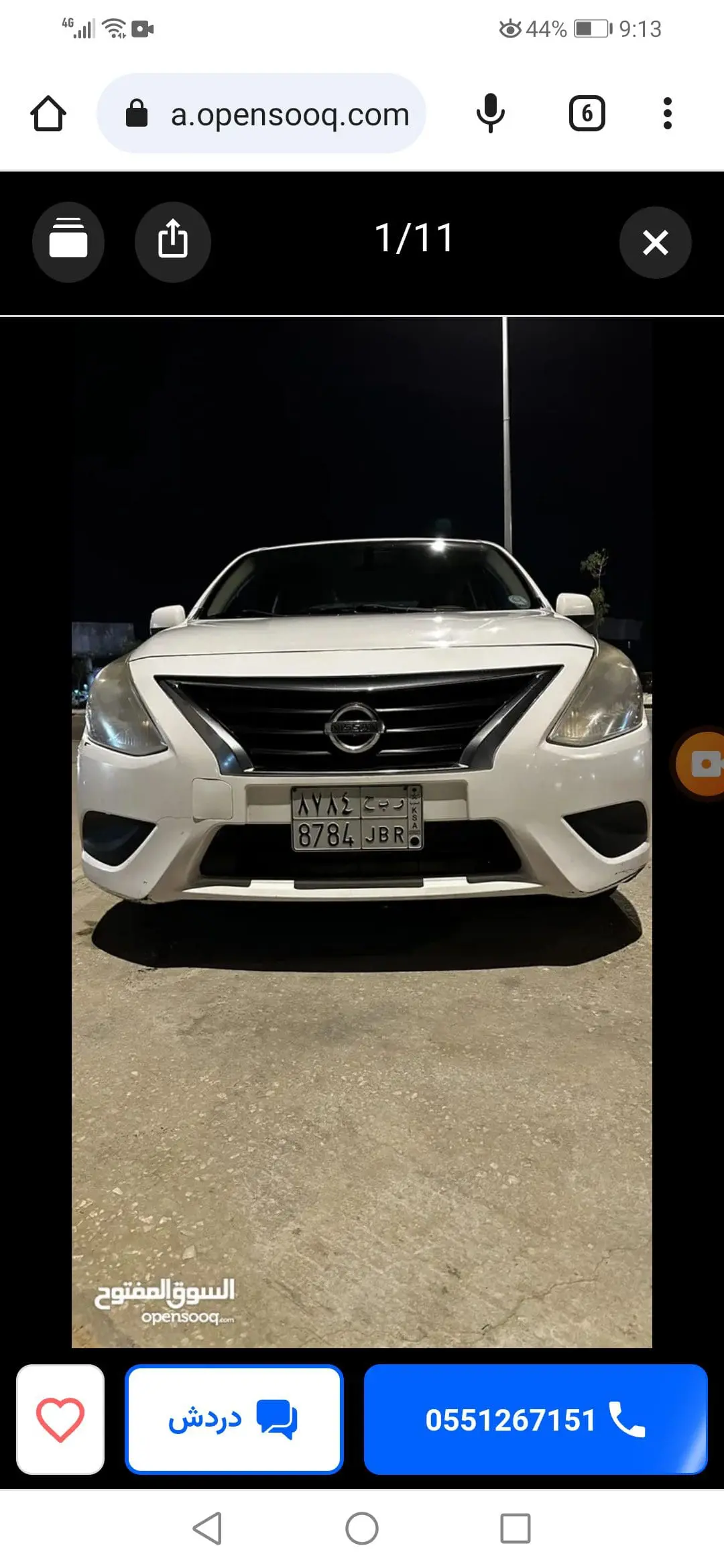 نيسان صني للبيع