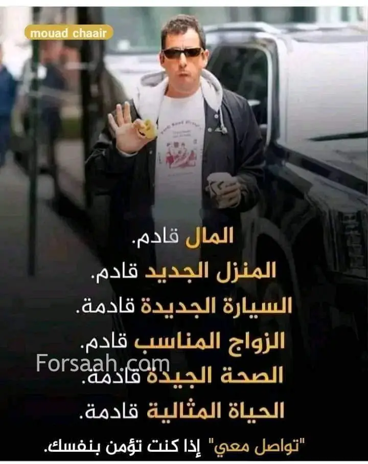السعوديه