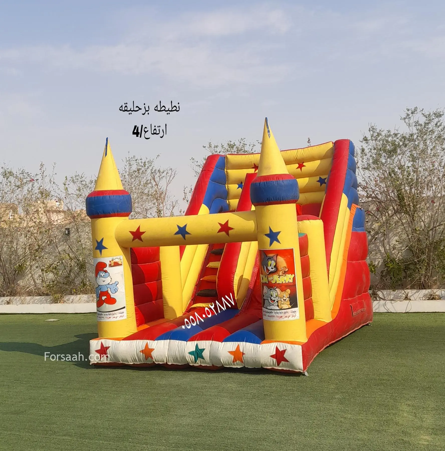 نطيطات الرمال…نطيطات نمار ملعب صابوني العماريه زحليقه مائيه الشفاء م