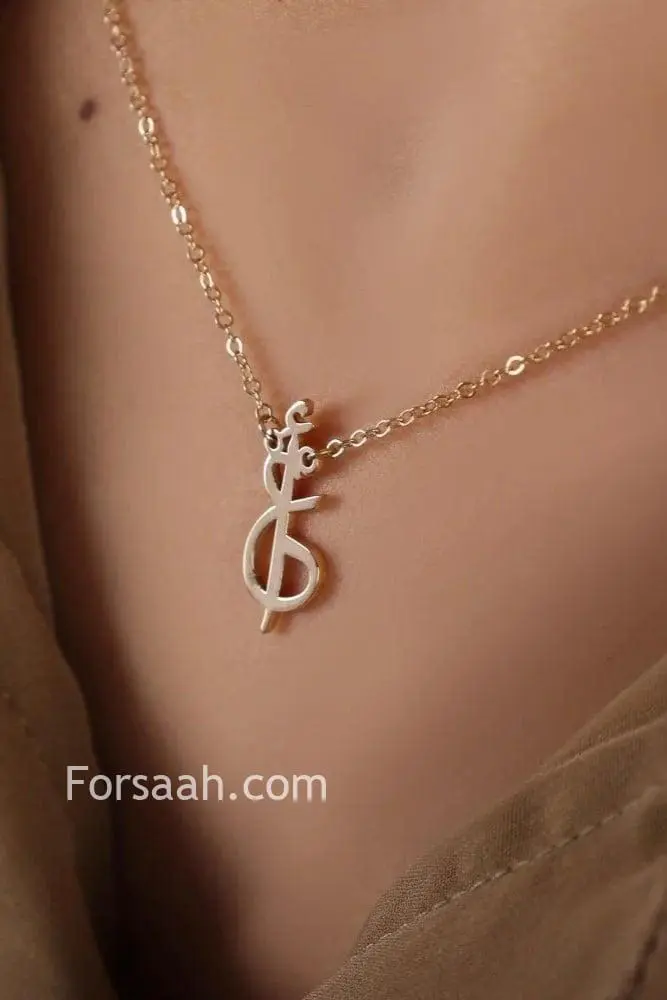 سواره الحروف المدموجه