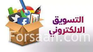 مطلوب مسوقين لنشر اعلانات فقط