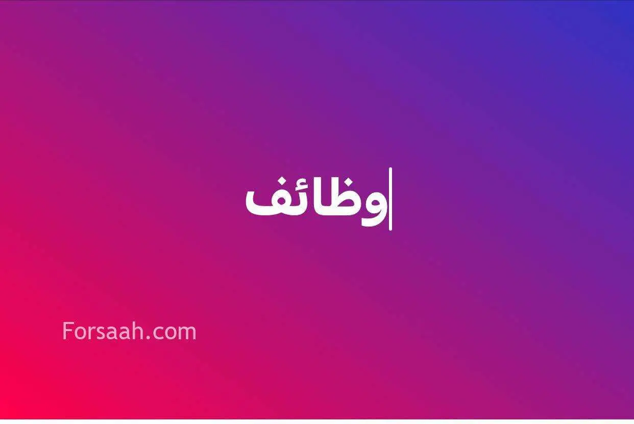 وظيفة مندوب توصيل طلبات مطاعم تطبيق كييتا عقد دائم عمولة مكافات