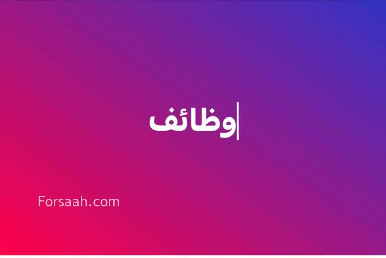 مطلوب سائقين محترفين لتوصيل المشاوير بسيارتهم الخاصة في السعودية