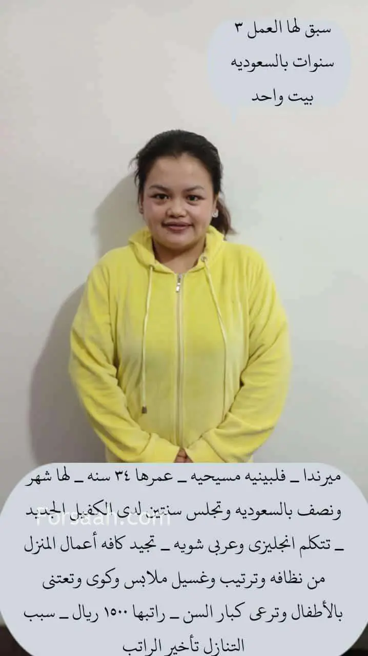 يوجد ومطلوب عاملات وطباخات منزليه للتنازل ممتازين