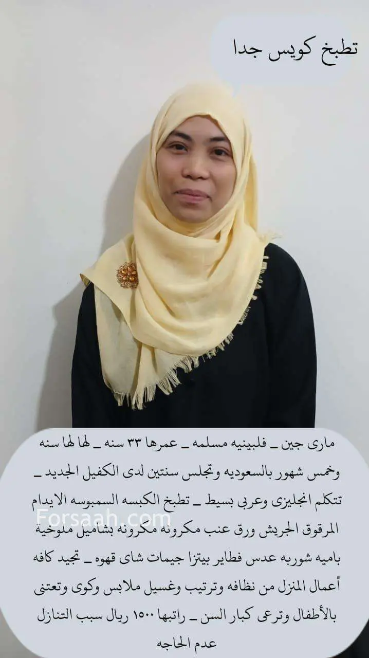 طباخه للتنازل ونقل الكفالة ممتازه