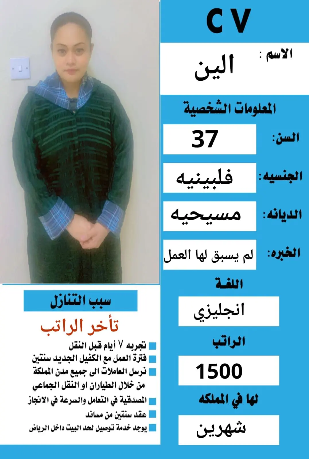 شموخ الإنجاز