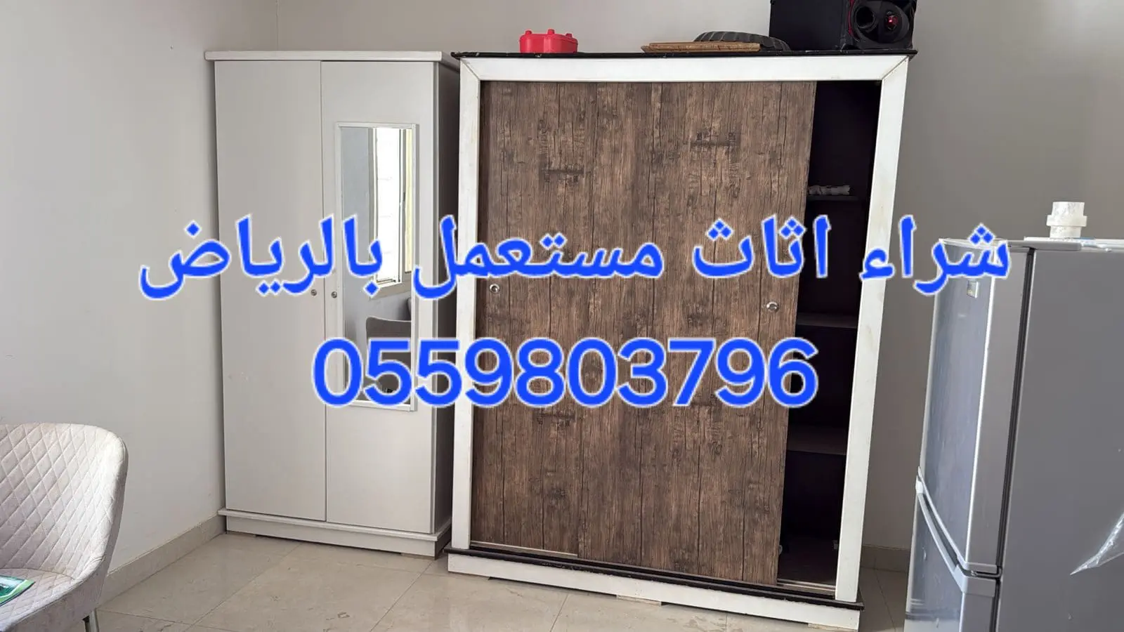 راعي نقل الأثاث حي الجنادرية 0559803796