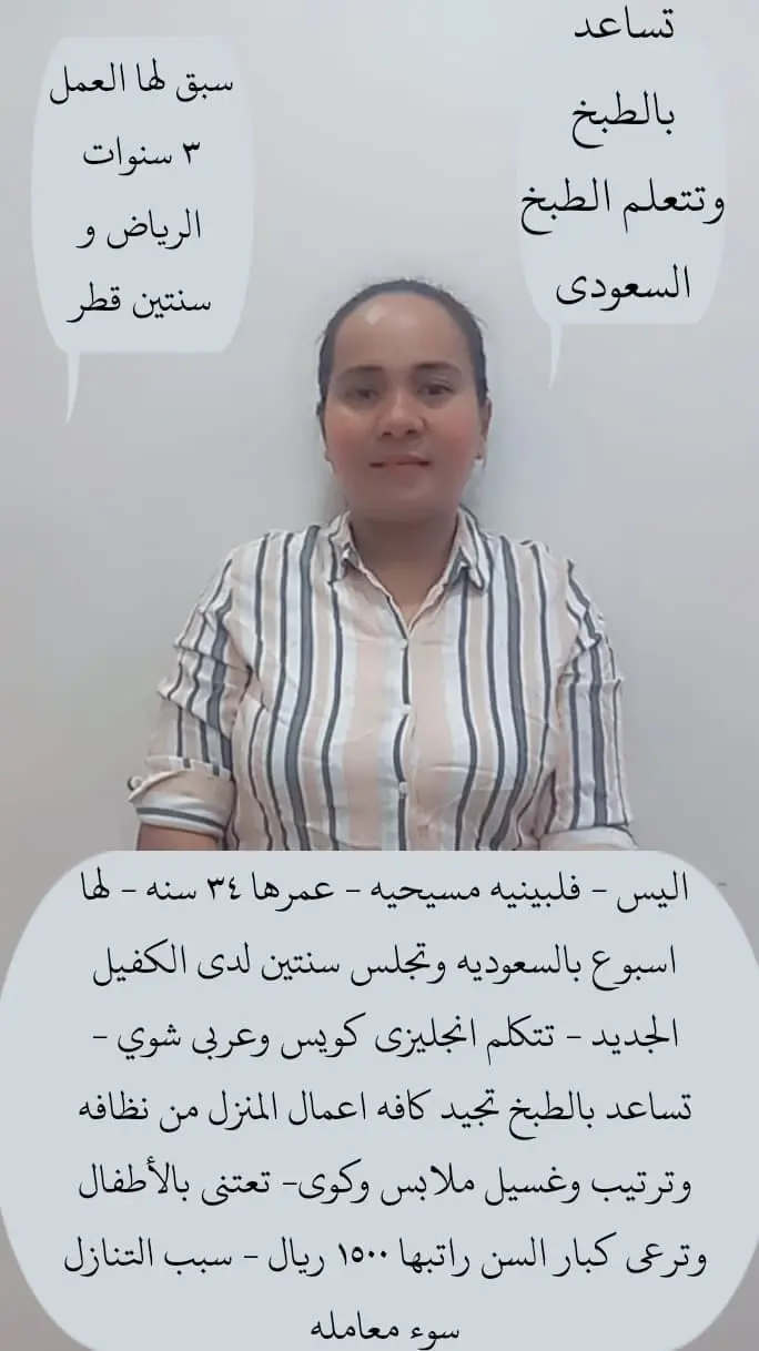 عاملات للتنازل