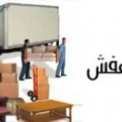 لوري نقل الاثاث داخل وخارج الرياض 0َ551756769