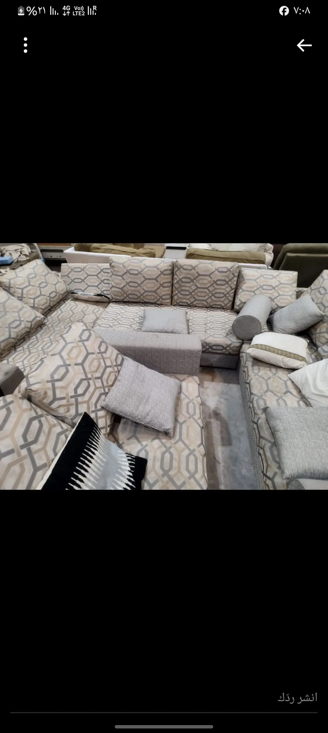 طش الاثاث القديم بالرياض 0556408901