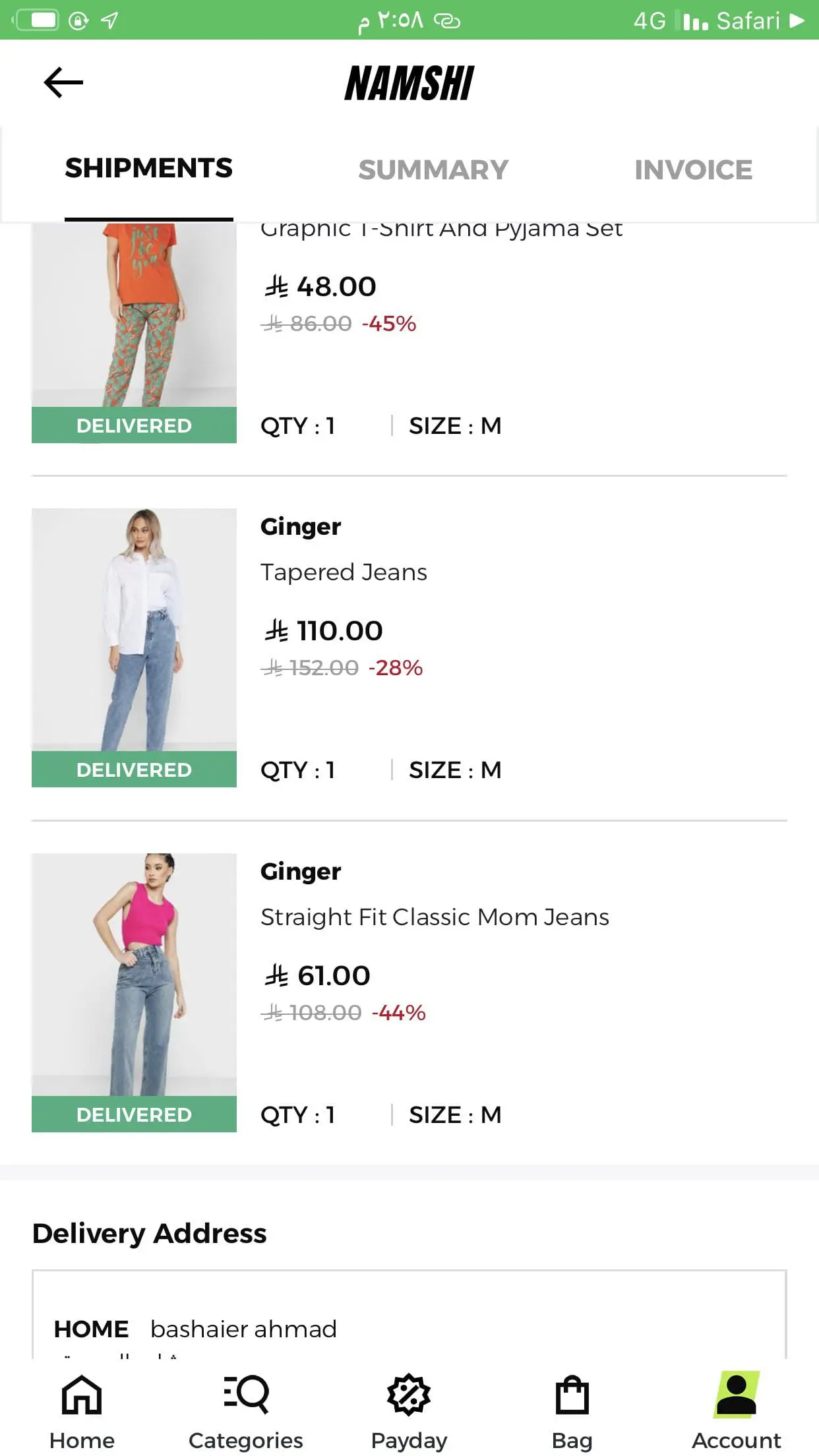 بناطيل جينز للبيع