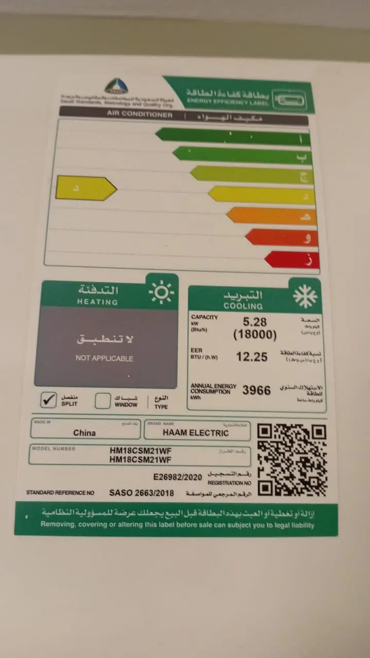 نقـــــــــــــــــل غرف نوم حي غرناطة 055 980 3796