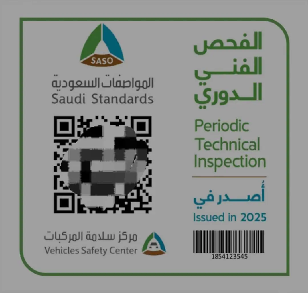 جميع خدمات المرور والجوازات