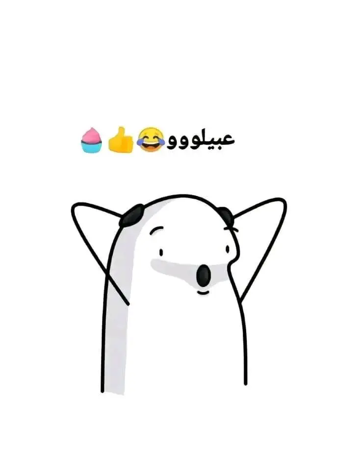 نقل عفش الي الجمعيه الخيريه بالرياض 0508857593