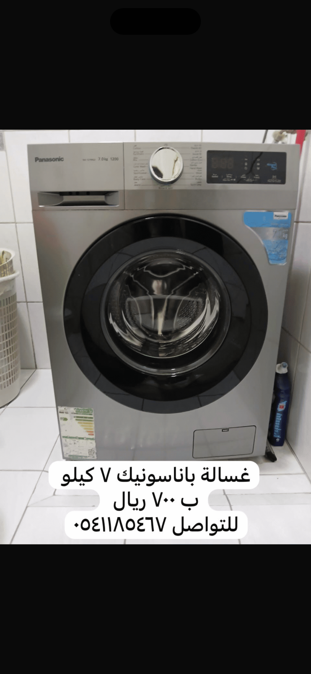 غسالة اوتوماتيك باناسونيك ٧ كيلو بحالة ممتازة