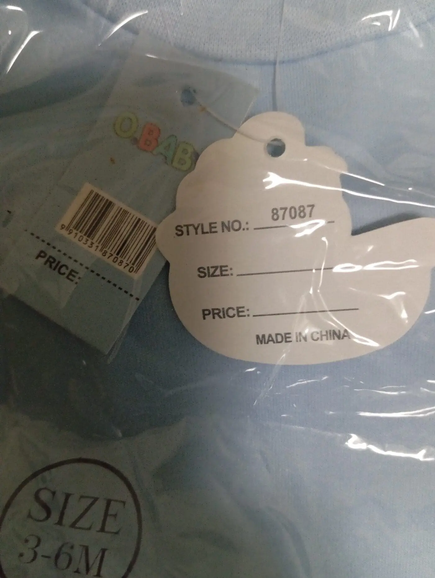 ملابس جديدة ولادي مواليد