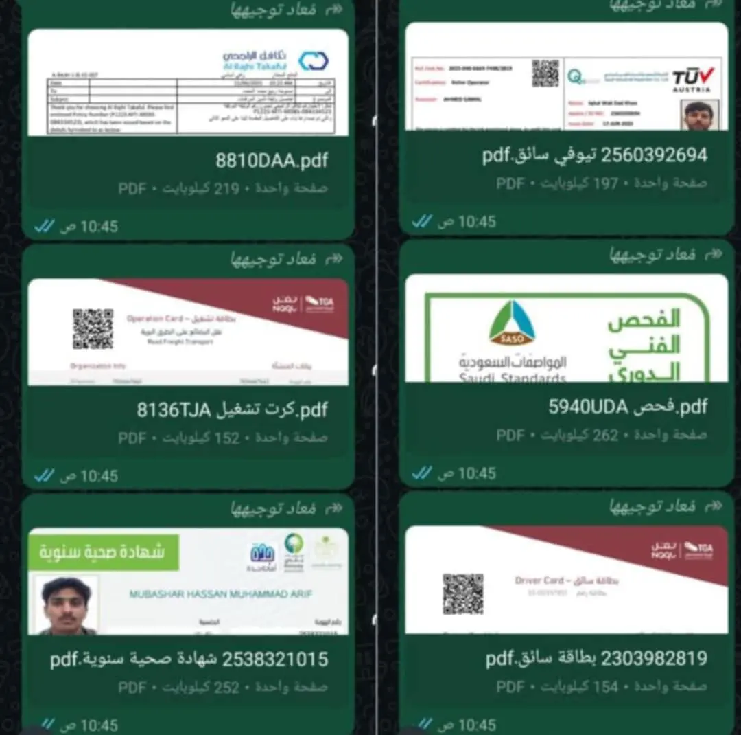 عروض على جميع الخدمات