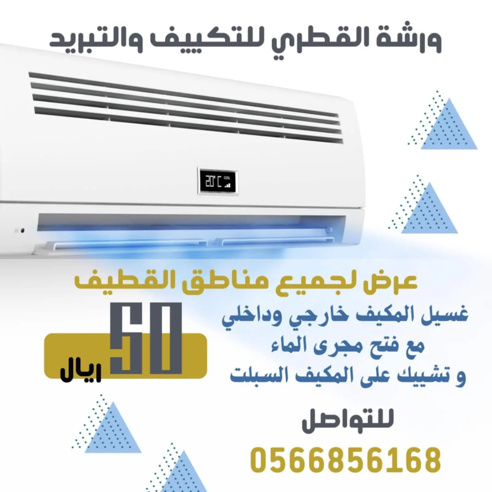 عروض تصاميم البوستات