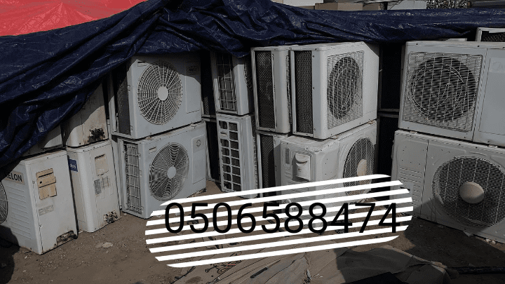 شراء اثاث مستعمل باالرياض 0506588474