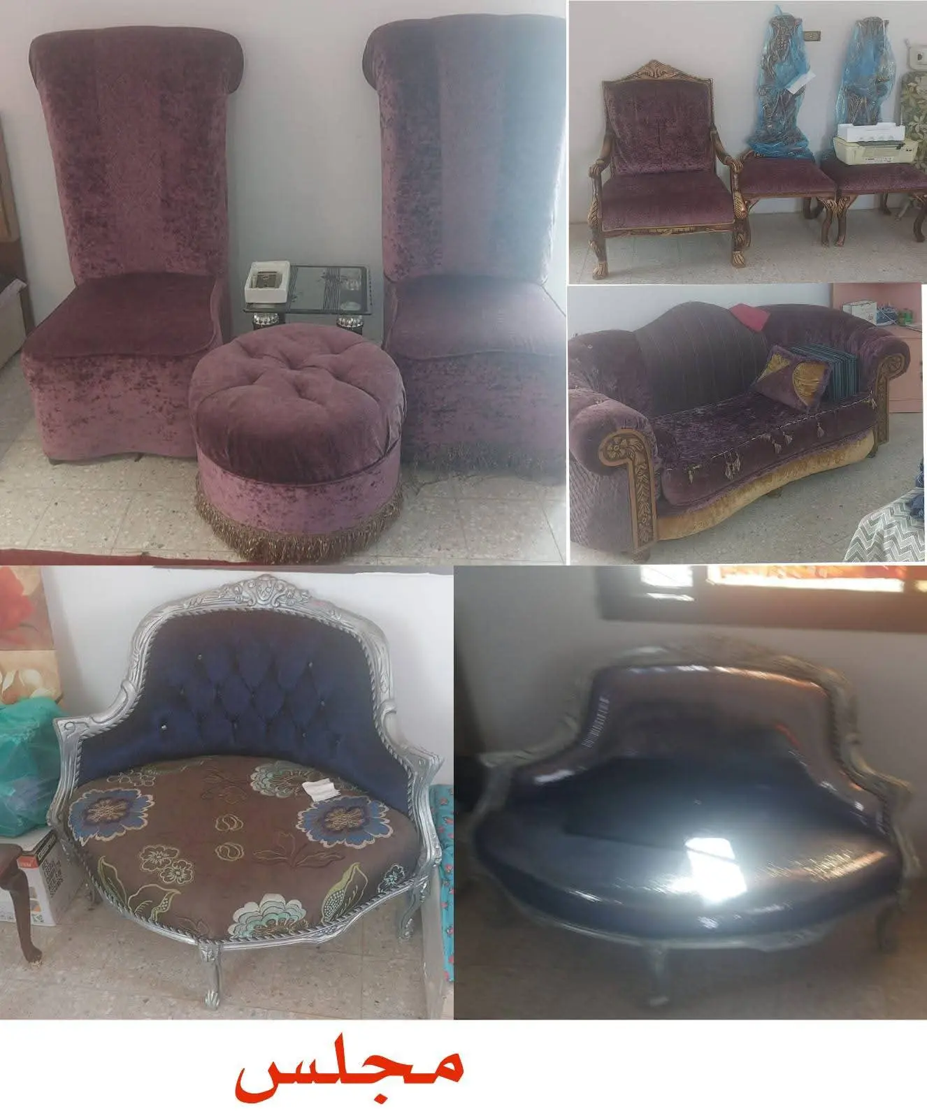 توصيل الاثاث المستعمل جمعية خيرية بالرياض تاخذ 0542284584