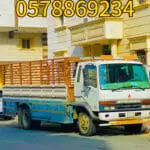 دينا نقل اثاث نقل عفش بمكة 0578869234