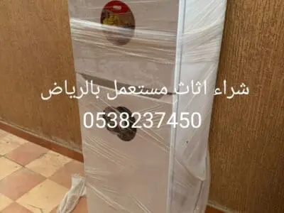 شراء اثاث مستعمل بالرياض
