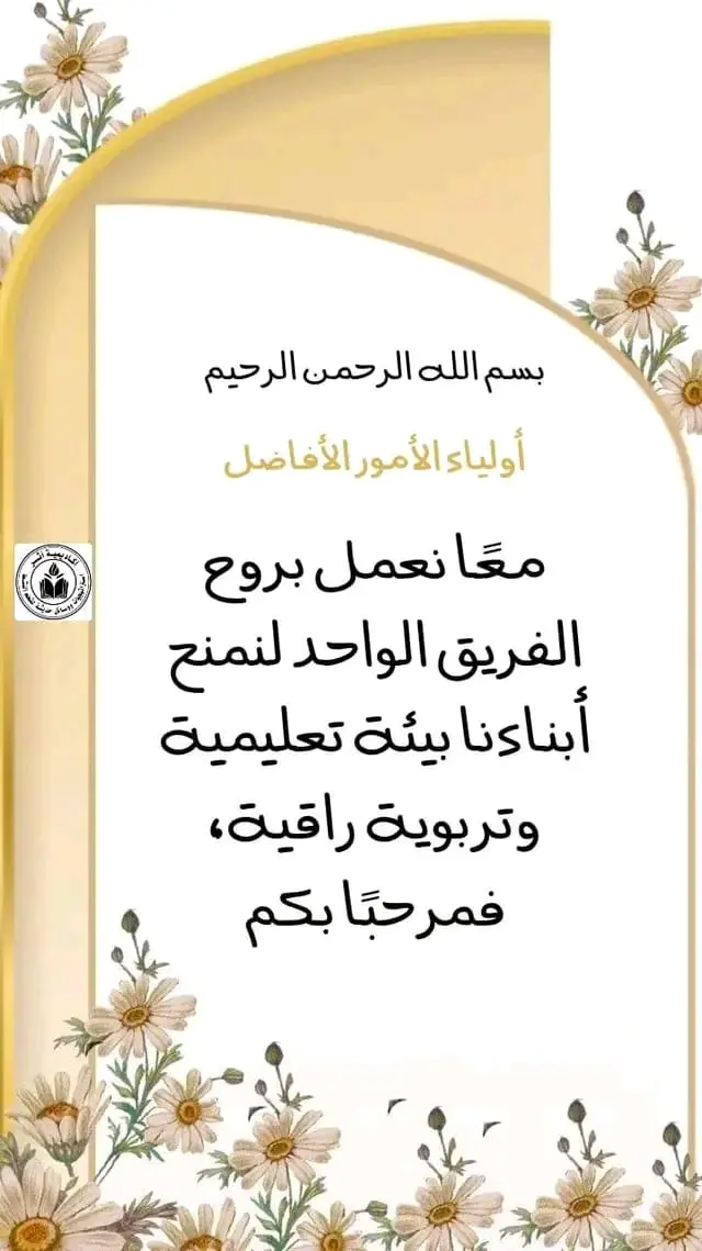 جدة حي الفلاح والحمدانية