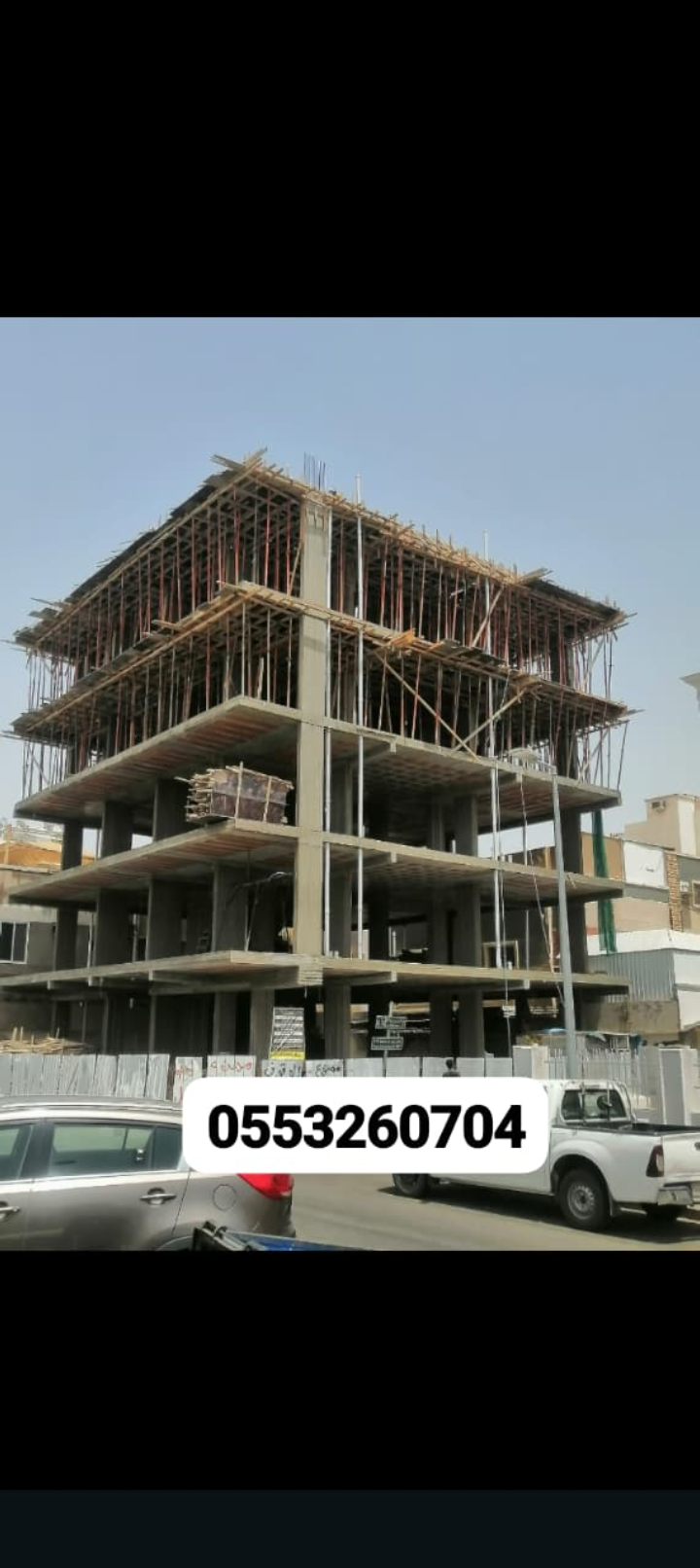 مقاولات عامه جده موسسه مصنفه لدا بلدي