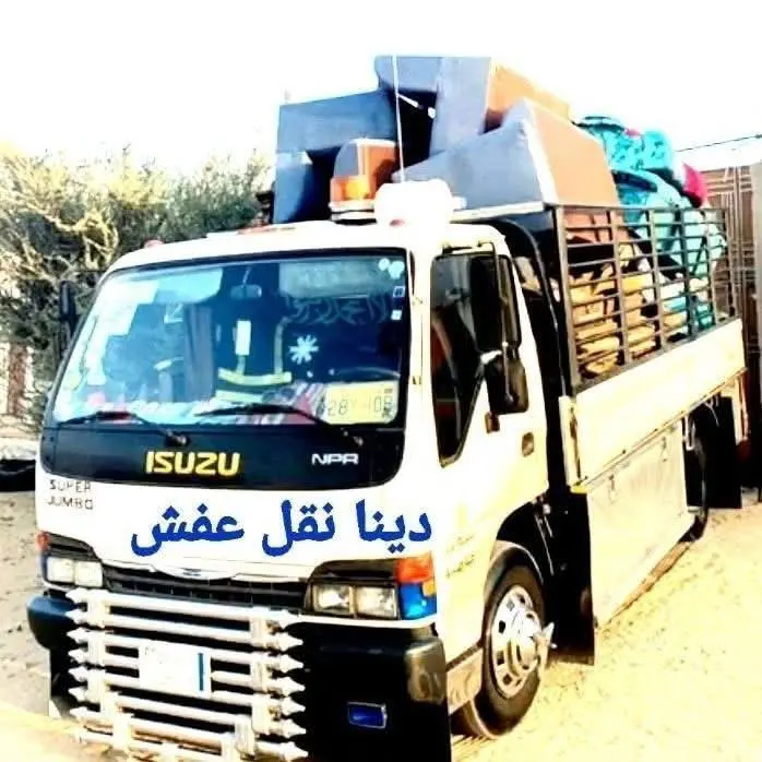 توصيل جمعية خيرية تستقبل الاثاث المستعمل المستخدم بالرياض 0542284584