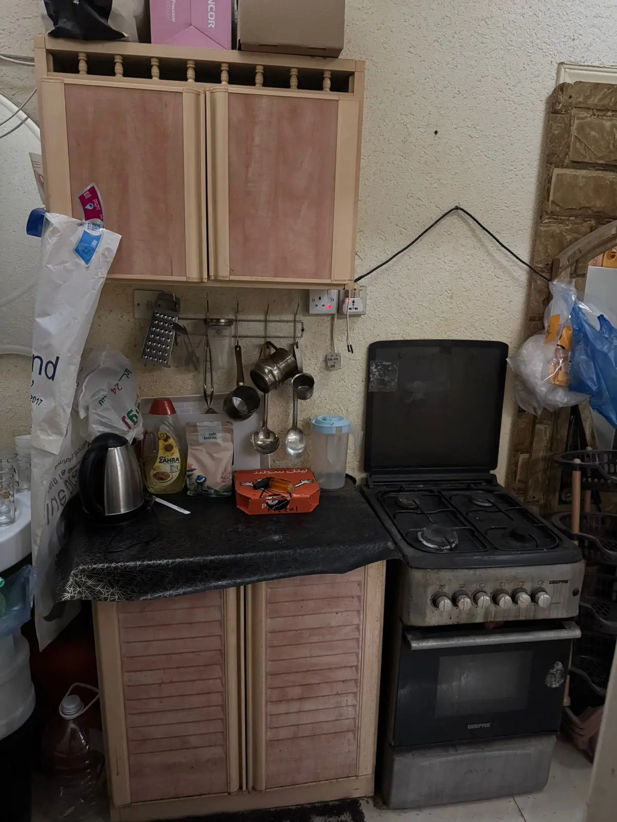 المدينة المنورة