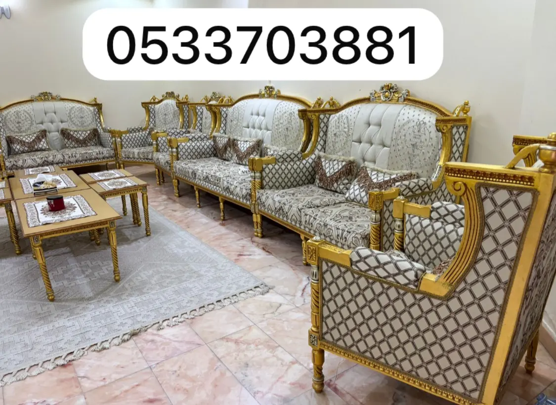 جمعية خيريه تستقبل اثاث مستعمل بالرياض