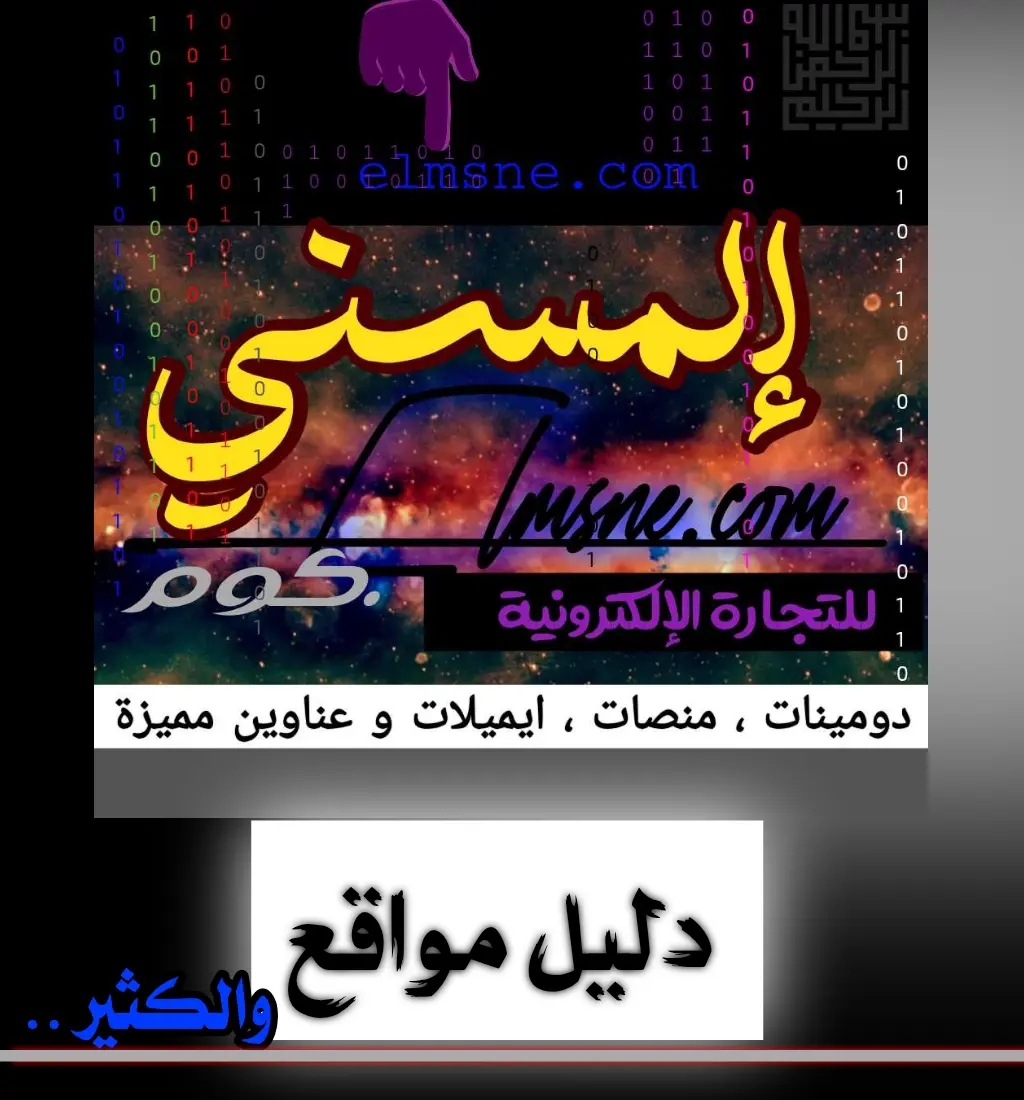 يا تلحق يا ما تلحق ( أقوى النطاقات العربيه إطلاقا )