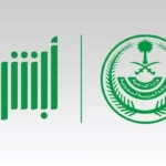 خطوات خدمة مبايعة المركبات عبر منصة أبشر