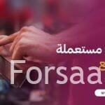 هواتف مستعملة للبيع