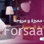 أفضل موقع اعلانات مميزة و مروجة للمستعمل في السعودية