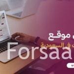 ما هو افضل موقع للاعلانات في السعودية موقع نشر اعلانات مجانية؟
