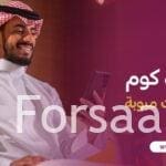 أفضل العروض ترويج السلع والخدمات على موقع فرصة كوم للإعلانات المبوبة