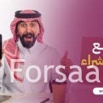 فرصة كوم موقع بيع وشراء جديد ومستعمل