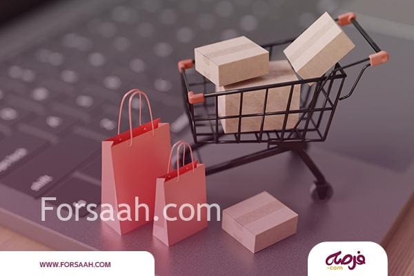 السوق المفتوح | فرصة كوم