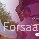 خدمات توصيل نوصلك وين ما تكون: معنا الحياة أسهل بالنسبة لك