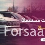 نصائح أثناء شراء سيارات مستعملة للبيع