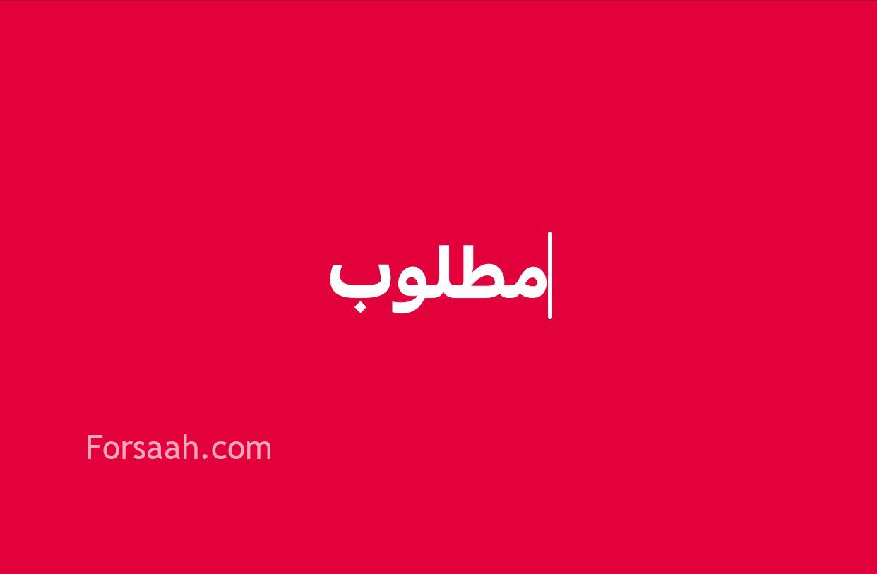 مطلوب مناديب سعوديين مع سيارتهم للعمل في تطبيق كيتا