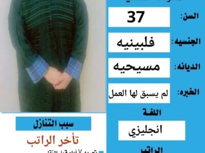 شموخ الإنجاز