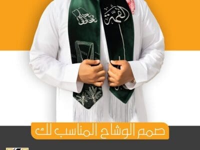 أضف لمستك الأنيقة مع أوشحة وكالة ويندو للدعاية والإعلان الفاخرة💥