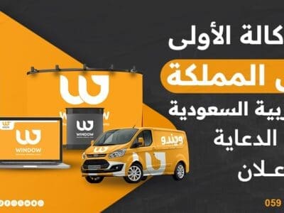 لماذا لا توجد شركات دعاية وإعلان متكاملة إلا القليل؟ عالم الدعاية وال