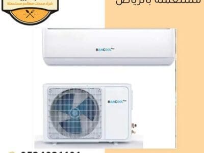 شراء مكيفات مستعملة بالرياض