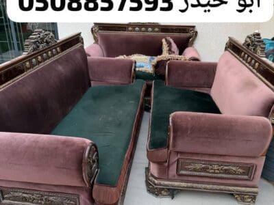 طش اثاث قديم شرق الرياض 0508857593