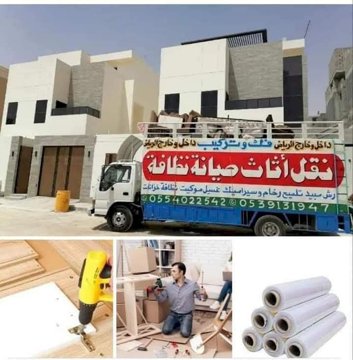 Haroon