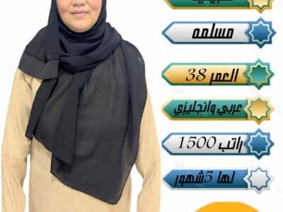 يوجد عاملات منزليه للتنازل من جميع الجنسيات